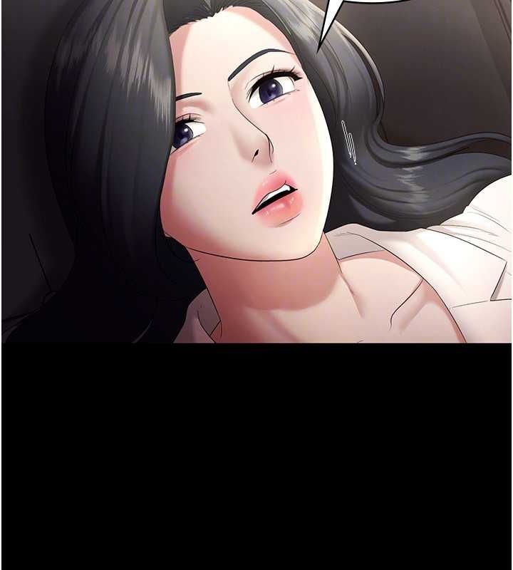 《老闆娘的誘惑》漫画 第33話-洞悉一切的上司