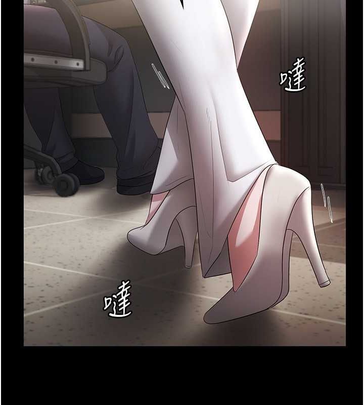 《老闆娘的誘惑》漫画 第33話-洞悉一切的上司