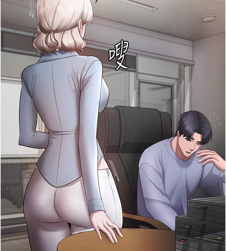 《老闆娘的誘惑》漫画 第33話-洞悉一切的上司