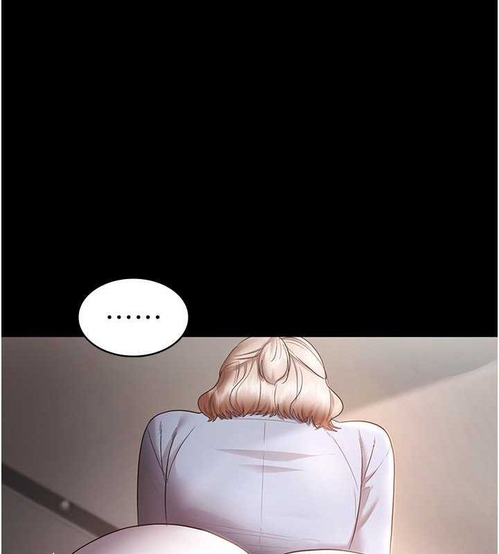 《老闆娘的誘惑》漫画 第33話-洞悉一切的上司