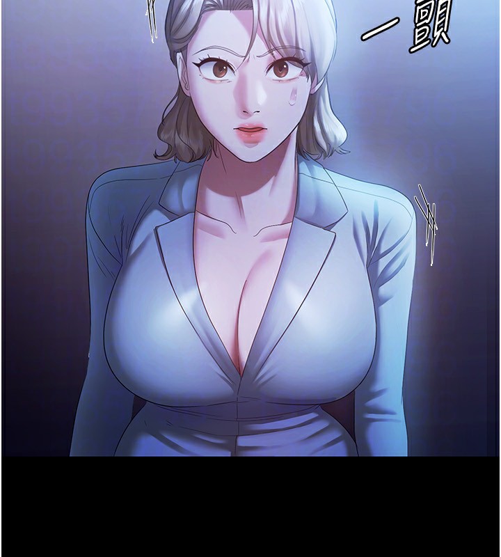《老闆娘的誘惑》漫画 第34話-你下面好像準備好被訓囉