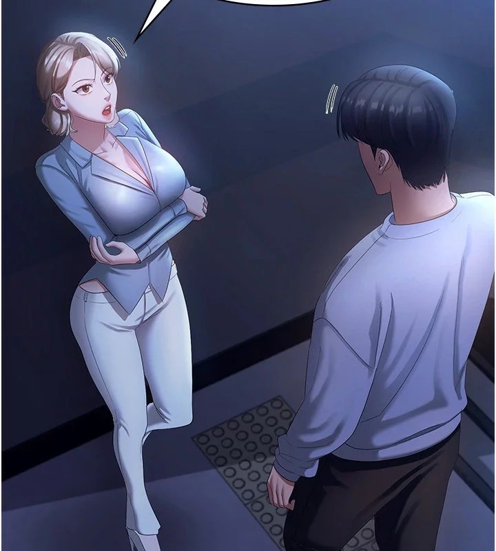 《老闆娘的誘惑》漫画 第34話-你下面好像準備好被訓囉