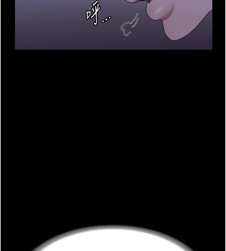 《老闆娘的誘惑》漫画 第34話-你下面好像準備好被訓囉