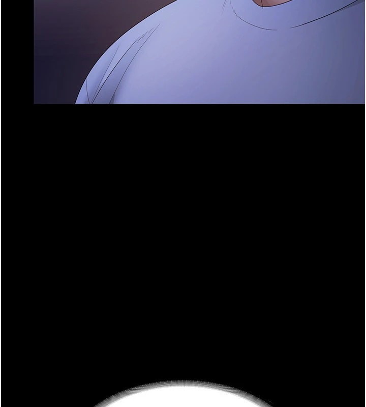 《老闆娘的誘惑》漫画 第34話-你下面好像準備好被訓囉