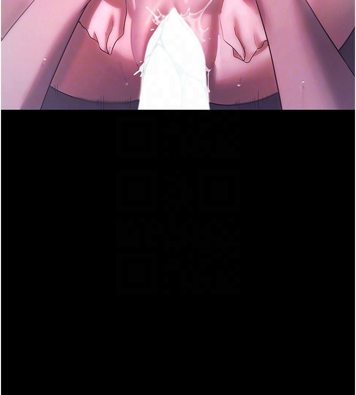 《老闆娘的誘惑》漫画 第34話-你下面好像準備好被訓囉