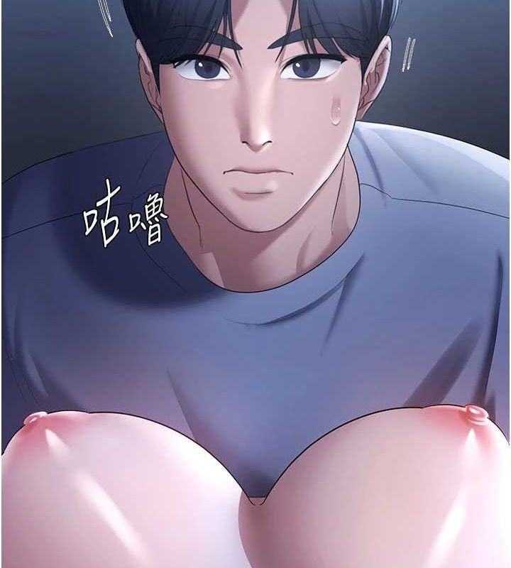《老闆娘的誘惑》漫画 第35話-噴上黑絲襪的精液
