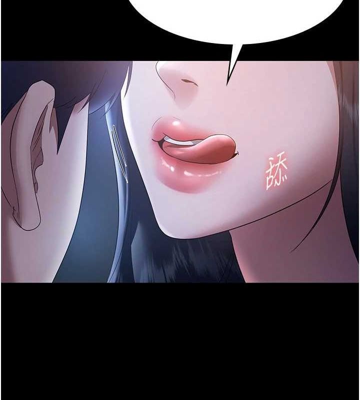《老闆娘的誘惑》漫画 第35話-噴上黑絲襪的精液