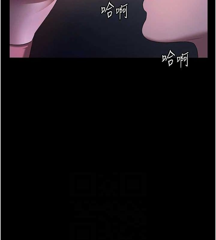 《老闆娘的誘惑》漫画 第35話-噴上黑絲襪的精液