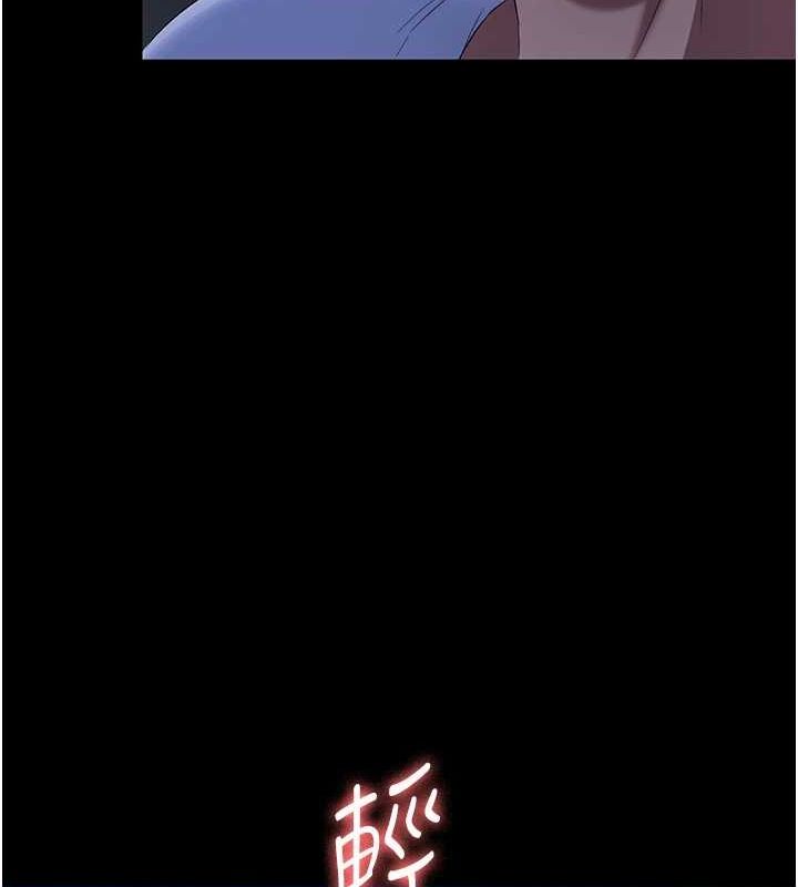 《老闆娘的誘惑》漫画 第35話-噴上黑絲襪的精液