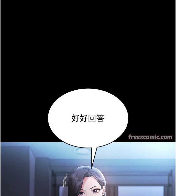 《老闆娘的誘惑》漫画 第35話-噴上黑絲襪的精液