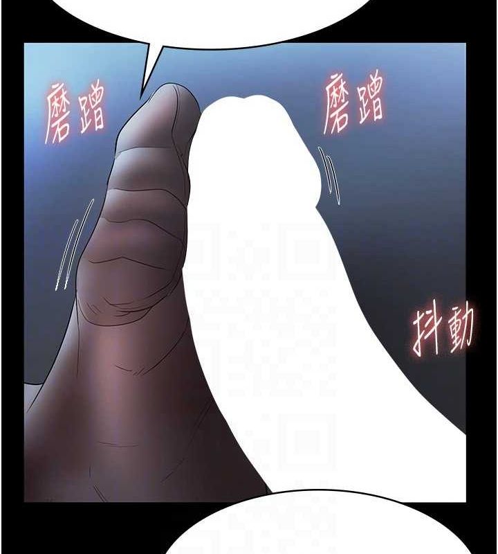 《老闆娘的誘惑》漫画 第35話-噴上黑絲襪的精液