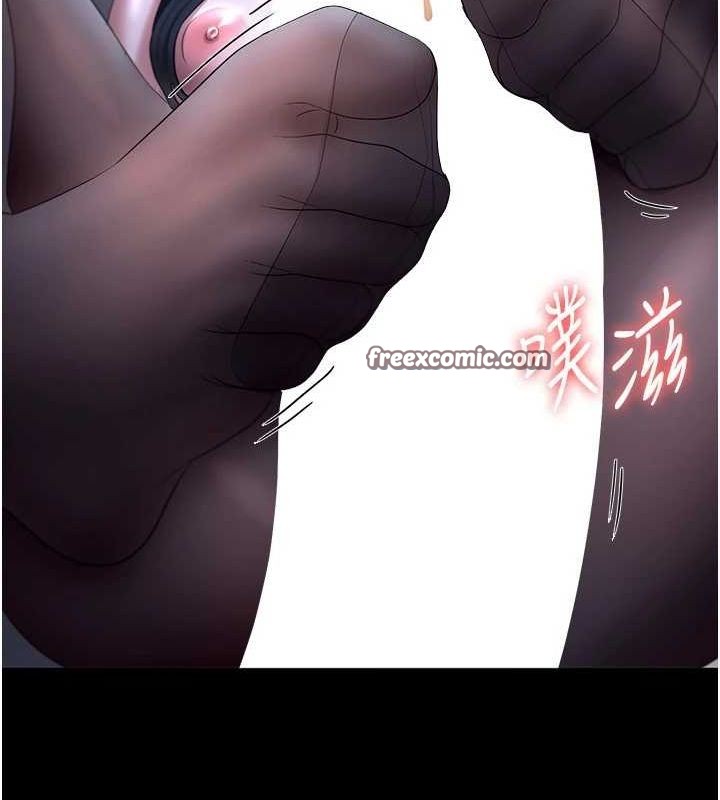 《老闆娘的誘惑》漫画 第35話-噴上黑絲襪的精液