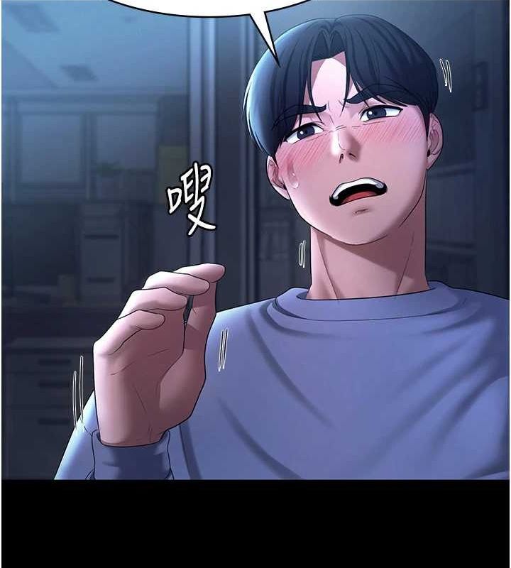 《老闆娘的誘惑》漫画 第35話-噴上黑絲襪的精液