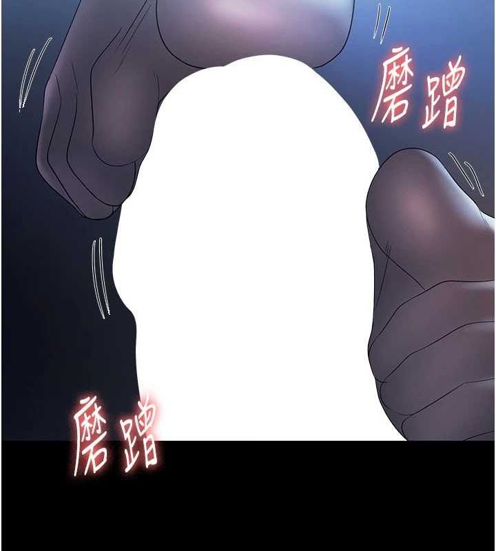 《老闆娘的誘惑》漫画 第35話-噴上黑絲襪的精液