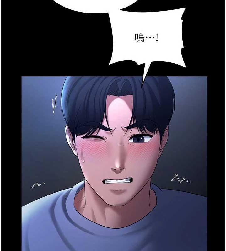 《老闆娘的誘惑》漫画 第35話-噴上黑絲襪的精液
