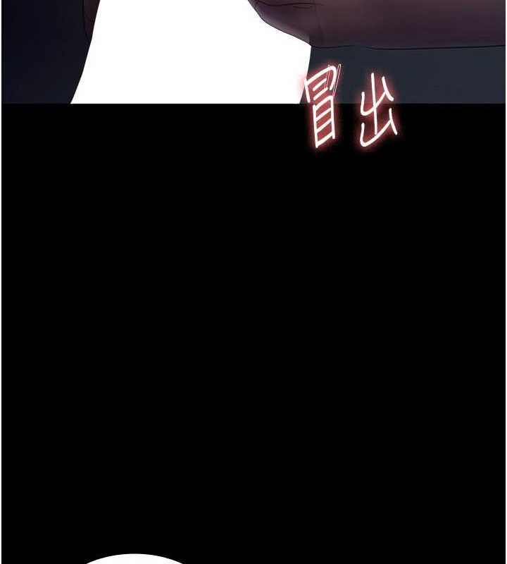 《老闆娘的誘惑》漫画 第35話-噴上黑絲襪的精液