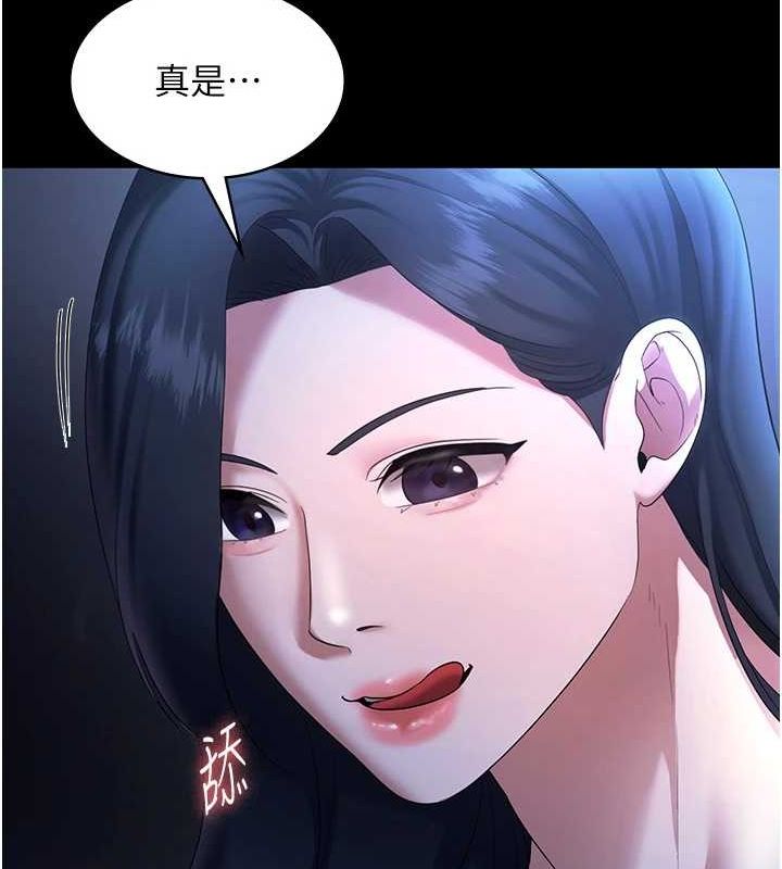 《老闆娘的誘惑》漫画 第35話-噴上黑絲襪的精液