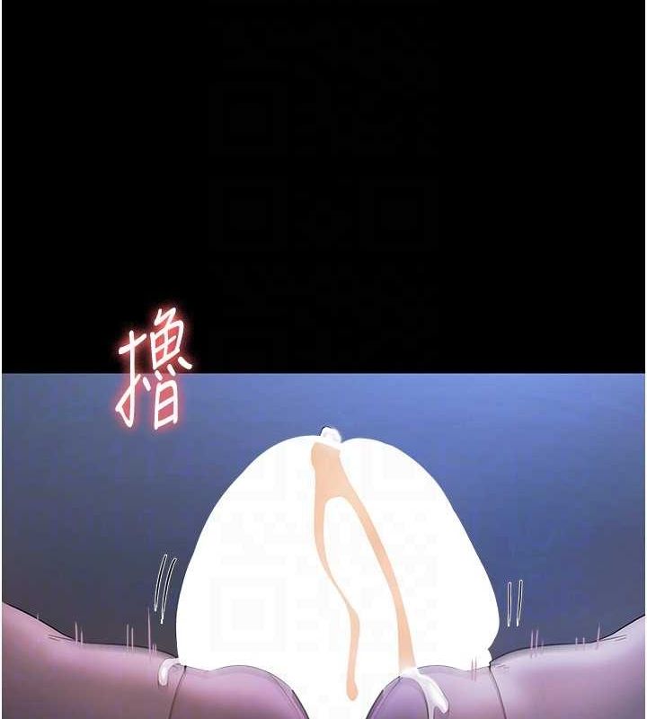 《老闆娘的誘惑》漫画 第35話-噴上黑絲襪的精液