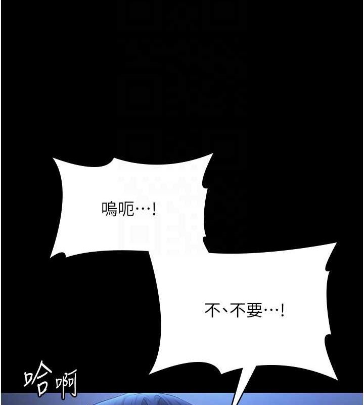 《老闆娘的誘惑》漫画 第35話-噴上黑絲襪的精液