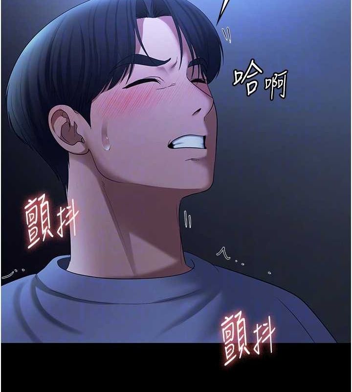 《老闆娘的誘惑》漫画 第35話-噴上黑絲襪的精液