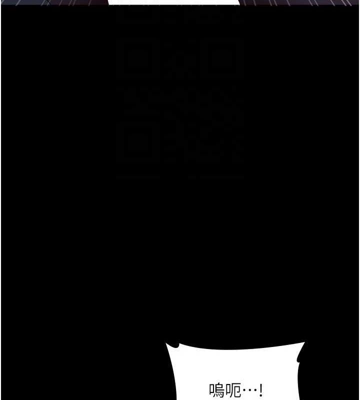 《老闆娘的誘惑》漫画 第35話-噴上黑絲襪的精液