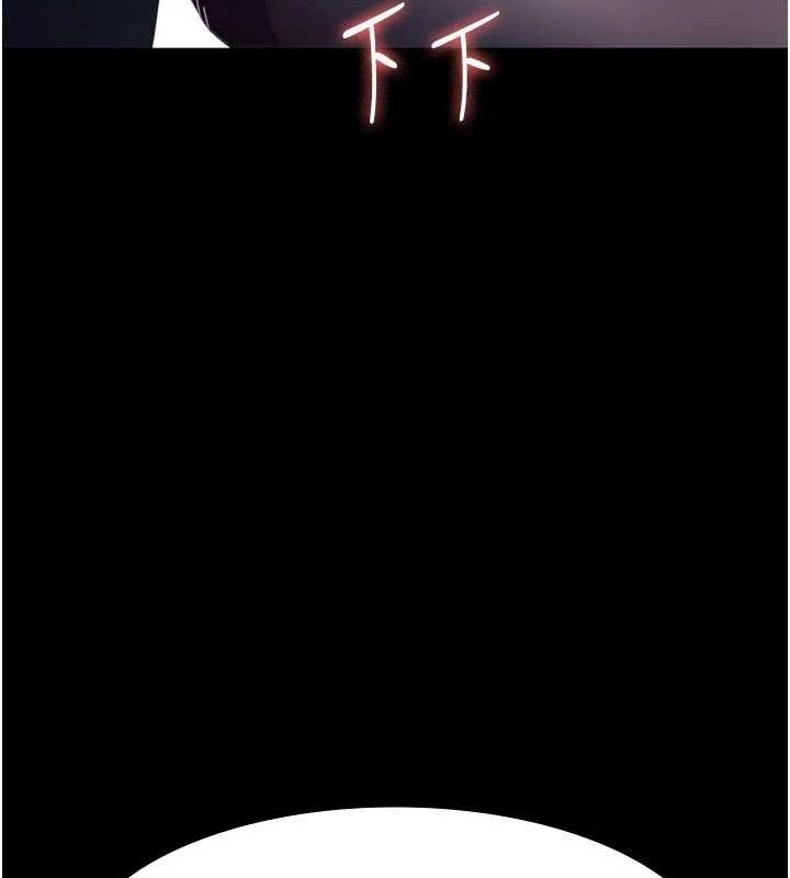 《老闆娘的誘惑》漫画 第35話-噴上黑絲襪的精液