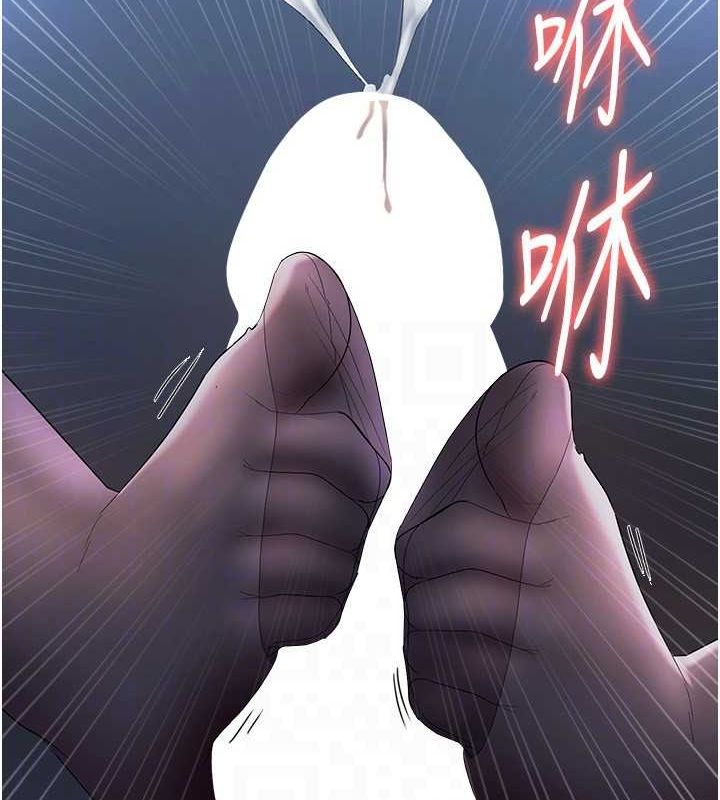 《老闆娘的誘惑》漫画 第35話-噴上黑絲襪的精液