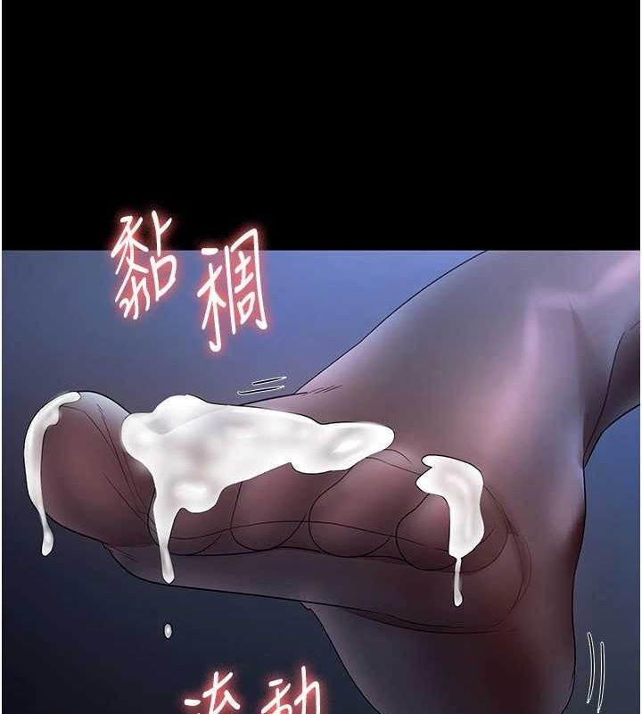 《老闆娘的誘惑》漫画 第35話-噴上黑絲襪的精液