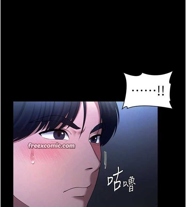 《老闆娘的誘惑》漫画 第35話-噴上黑絲襪的精液