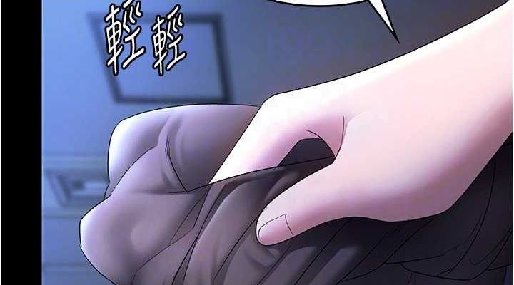 《老闆娘的誘惑》漫画 第35話-噴上黑絲襪的精液