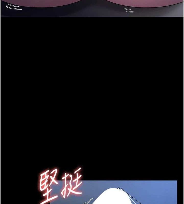 《老闆娘的誘惑》漫画 第35話-噴上黑絲襪的精液