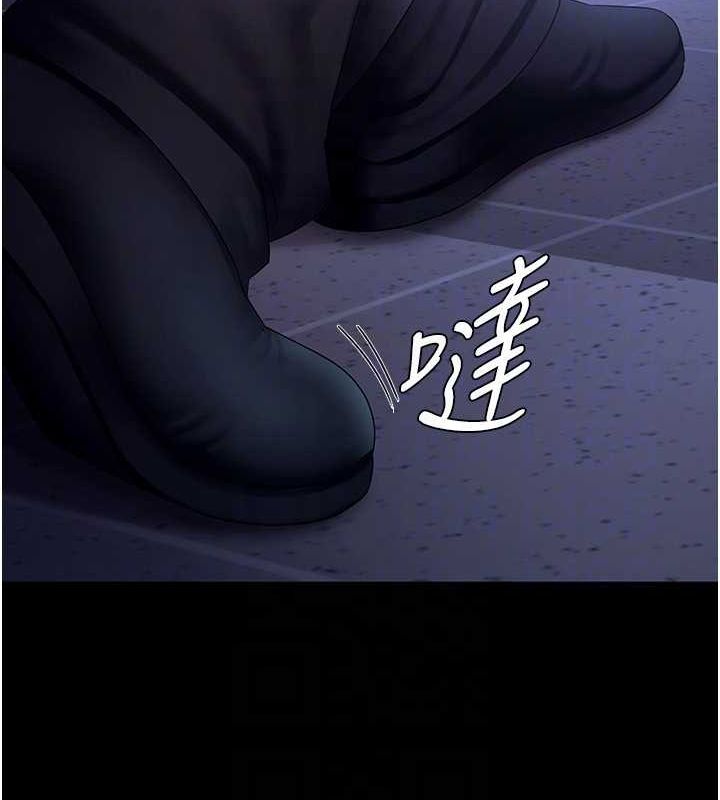 《老闆娘的誘惑》漫画 第35話-噴上黑絲襪的精液