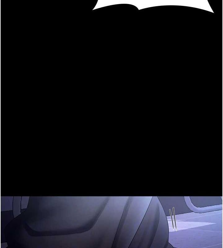 《老闆娘的誘惑》漫画 第35話-噴上黑絲襪的精液