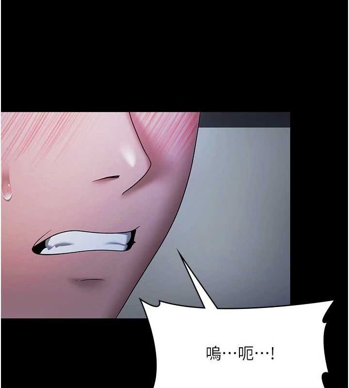 《老闆娘的誘惑》漫画 第35話-噴上黑絲襪的精液