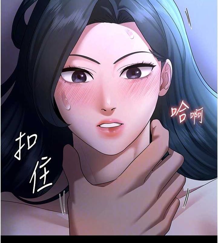 《老闆娘的誘惑》漫画 第35話-噴上黑絲襪的精液