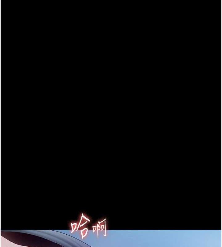 《老闆娘的誘惑》漫画 第35話-噴上黑絲襪的精液