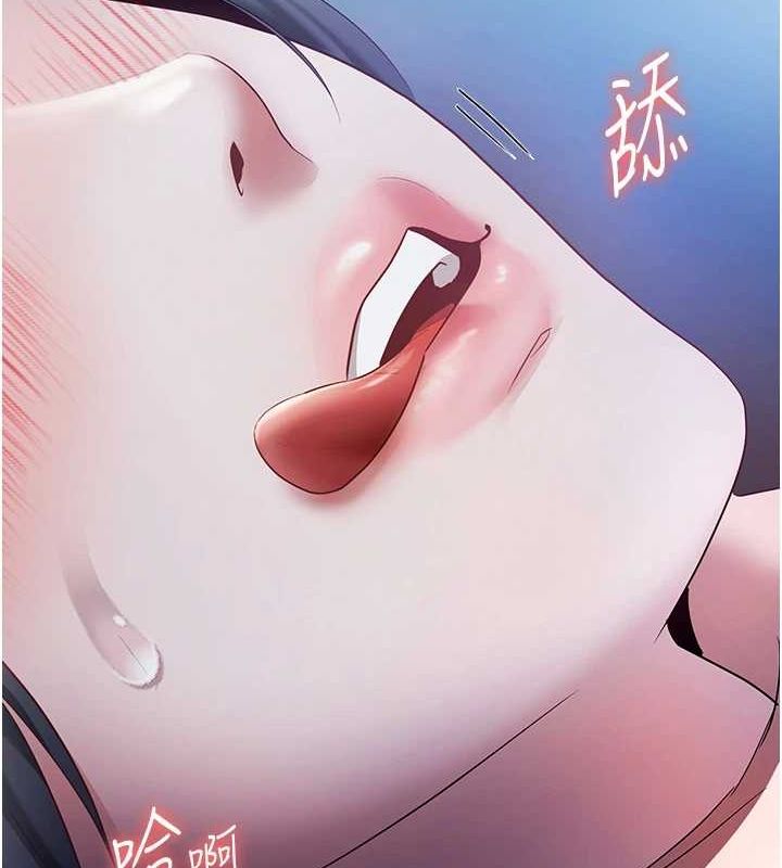 《老闆娘的誘惑》漫画 第35話-噴上黑絲襪的精液