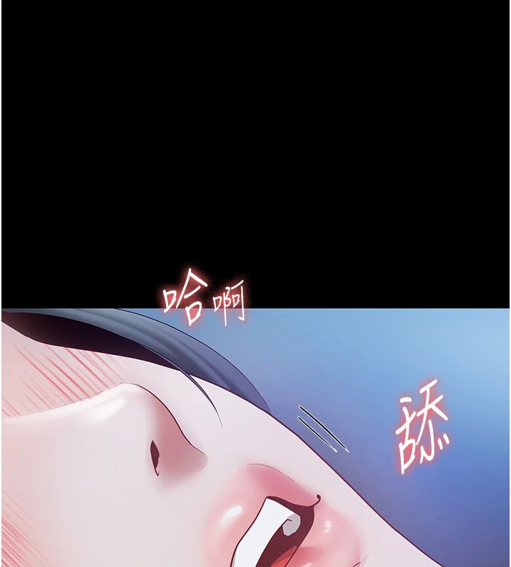 《老闆娘的誘惑》漫画 第36話-來試著滿足我吧