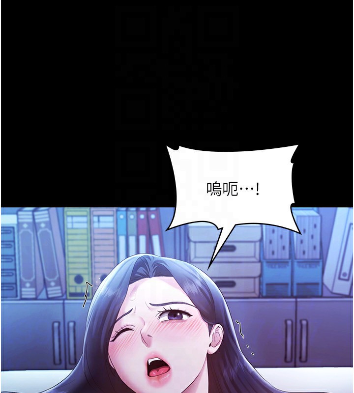 《老闆娘的誘惑》漫画 第36話-來試著滿足我吧
