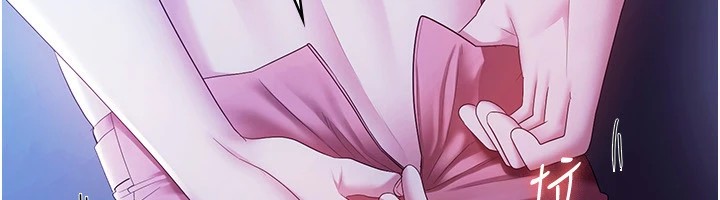 《老闆娘的誘惑》漫画 第36話-來試著滿足我吧