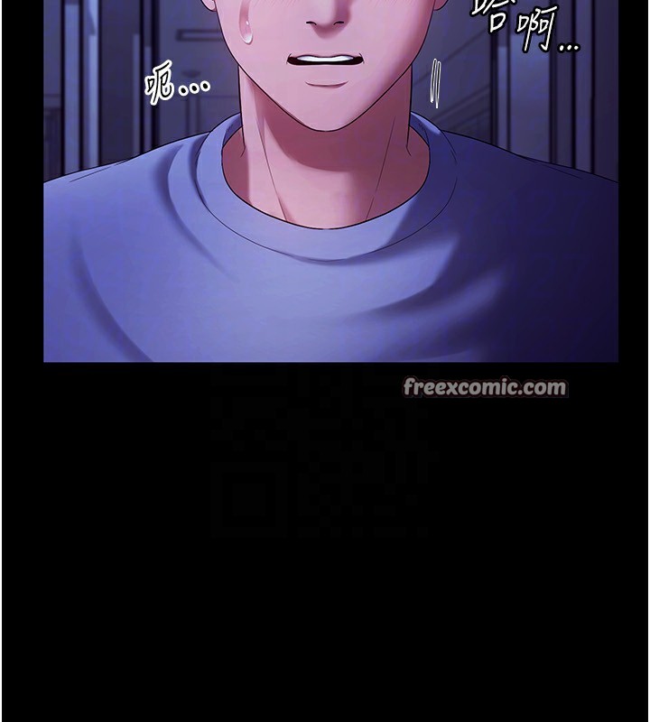《老闆娘的誘惑》漫画 第36話-來試著滿足我吧