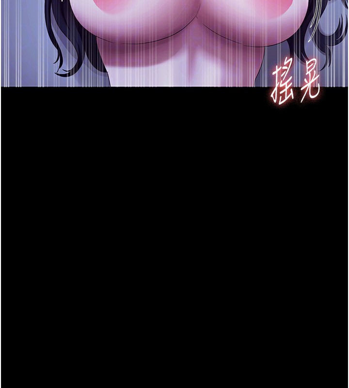 《老闆娘的誘惑》漫画 第36話-來試著滿足我吧
