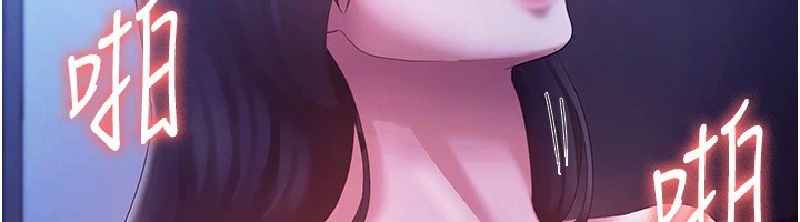 《老闆娘的誘惑》漫画 第36話-來試著滿足我吧