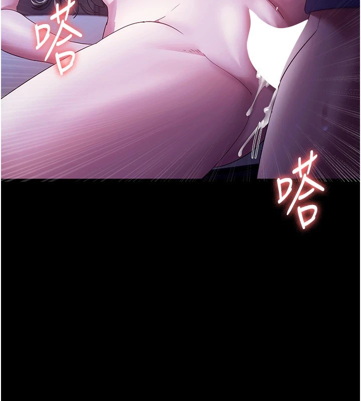 《老闆娘的誘惑》漫画 第36話-來試著滿足我吧