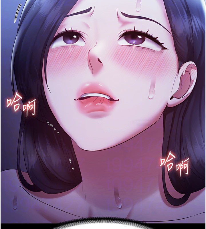 《老闆娘的誘惑》漫画 第36話-來試著滿足我吧