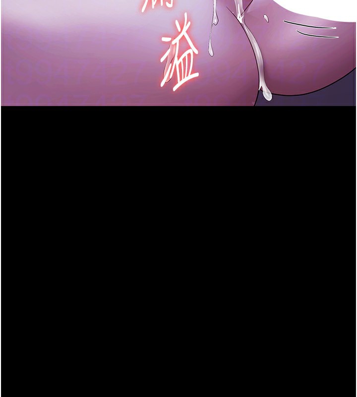 《老闆娘的誘惑》漫画 第36話-來試著滿足我吧