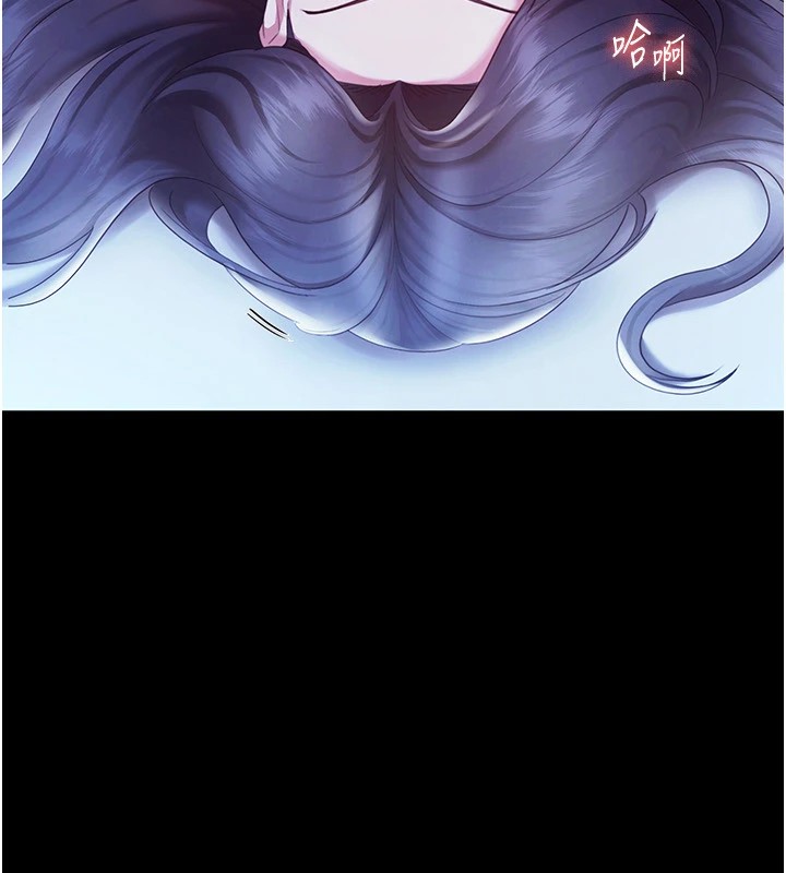 《老闆娘的誘惑》漫画 第36話-來試著滿足我吧