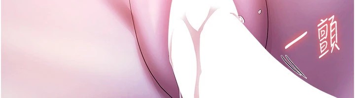 《老闆娘的誘惑》漫画 第36話-來試著滿足我吧
