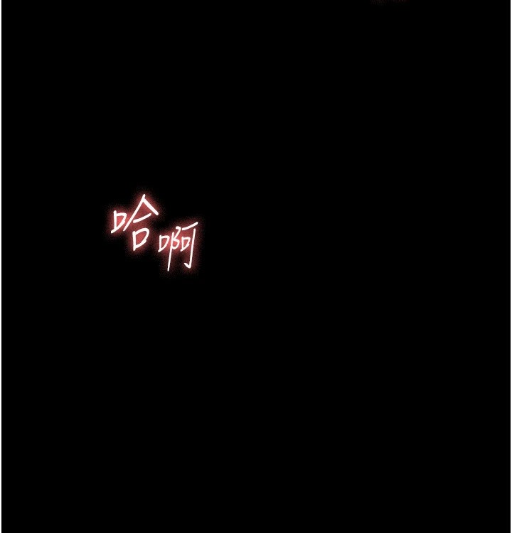 《老闆娘的誘惑》漫画 第37話-激烈到喘不過氣來