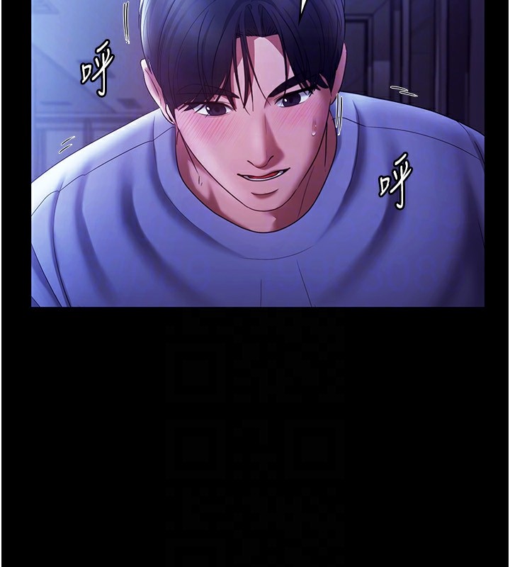 《老闆娘的誘惑》漫画 第37話-激烈到喘不過氣來